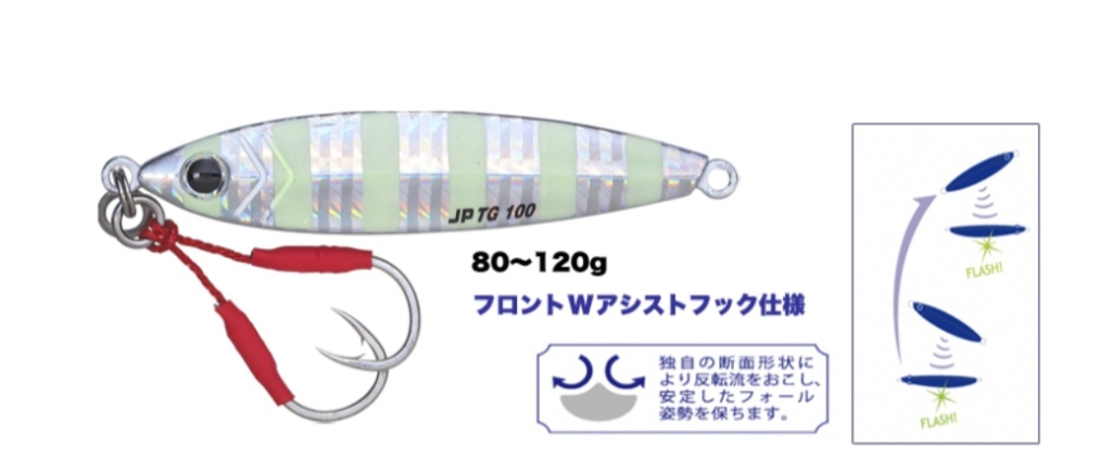 MAJOR CRAFT JIG PARA TUNGSTENO 100