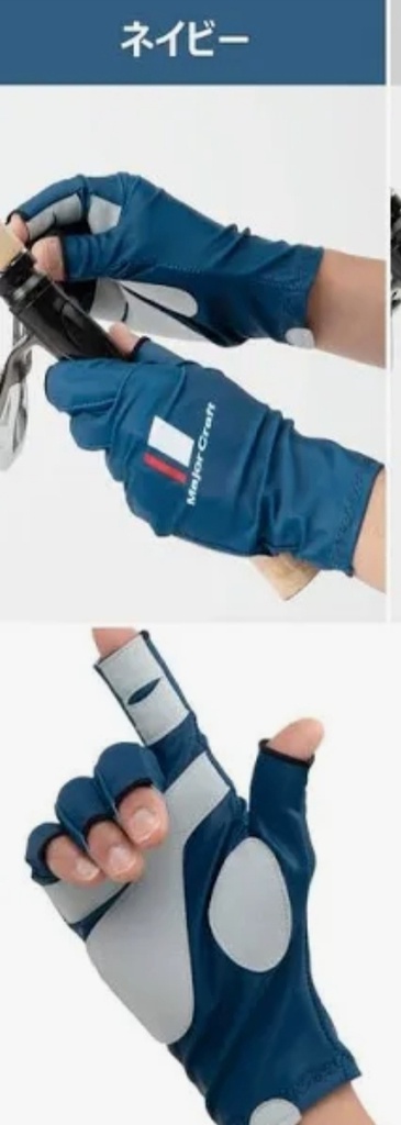 GUANTES MAJOR CRAFT SUMMER UPF50+