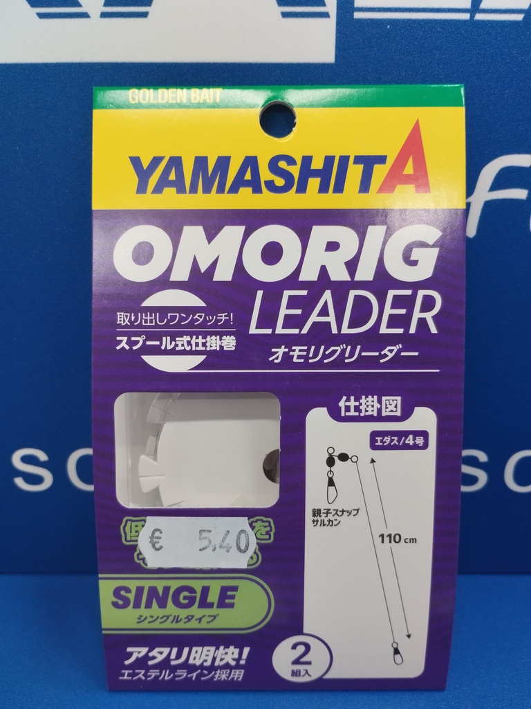 YAMASHITA OMORIG LEADER