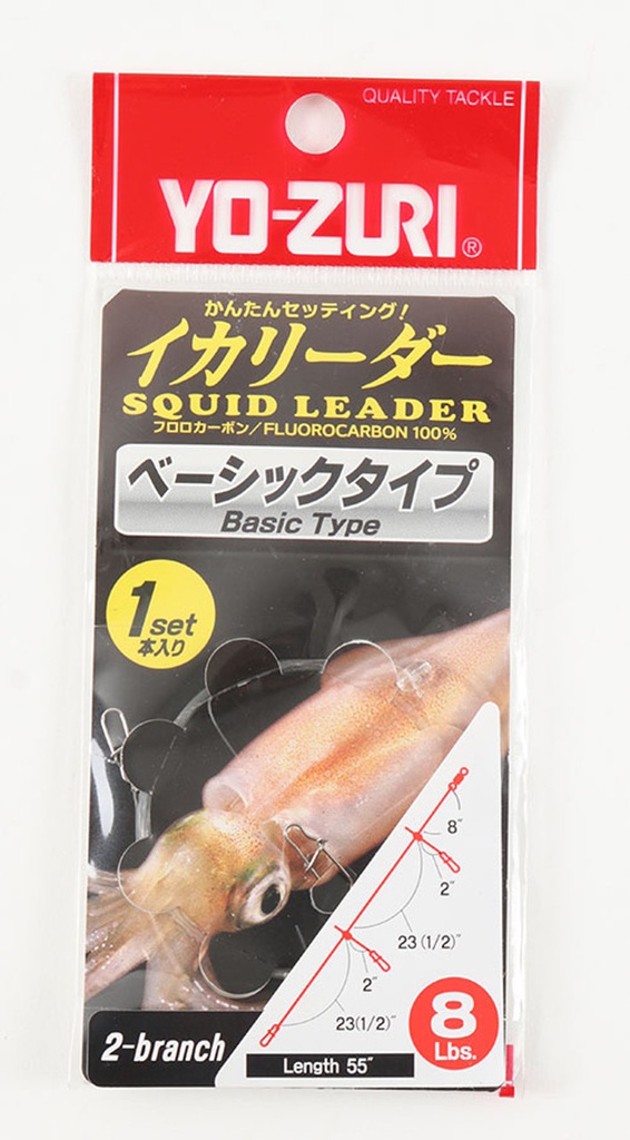 YO-ZURI SQUID LEADER 2-BRANCH