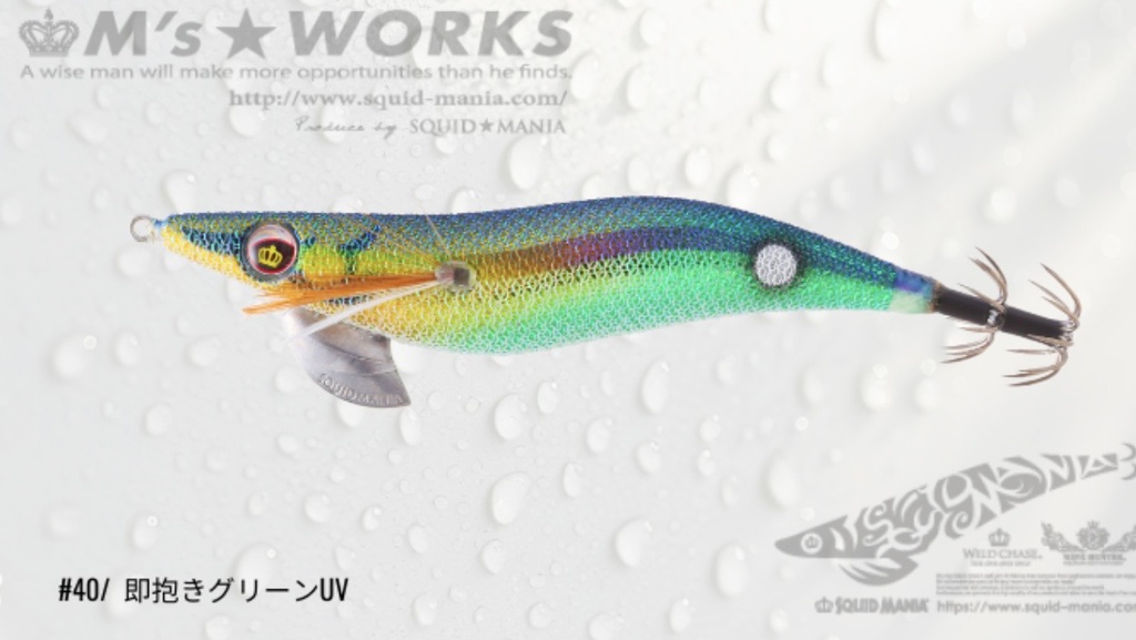 SQUID MANIA WILD CHASE 3.5