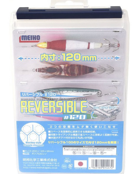 CAJA MEIHO REVERSIBLE