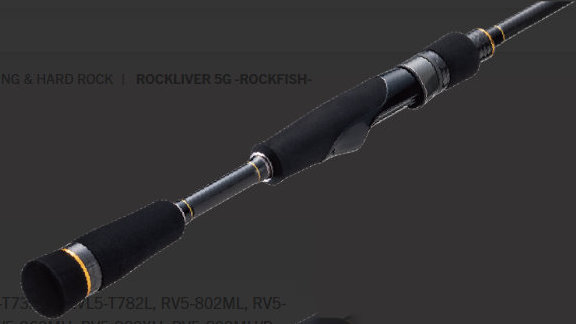 CAÑA MAJOR CRAFT  ROCKLIVER 5G (RV5-802ML) 8´0" 3-25 GRS