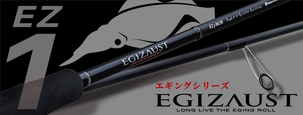 CAÑA MAJOR CRAF EGIZAUST 5G (copia)