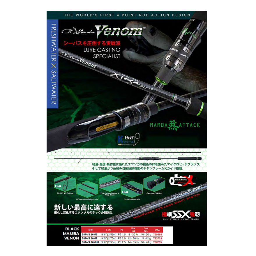 CAÑA XZOGA BLACK MAMBA BMS 90MHF2 (copia)