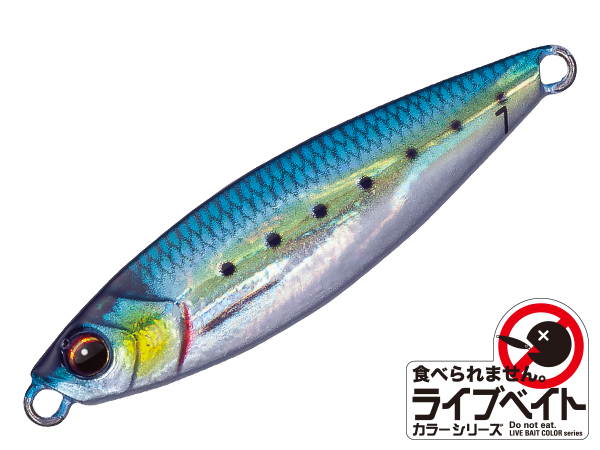 SEÑUELO MAJOR CRAFT JIG PARA MICRO NORMAL 7 GRS (copia)