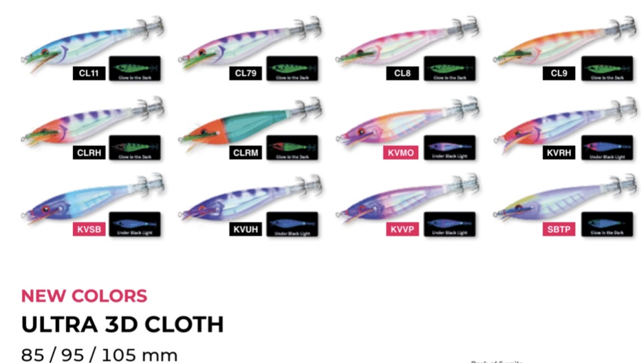 PEZ YO-ZURI ULTRA 3D CLOTH SS 85 (A1798)