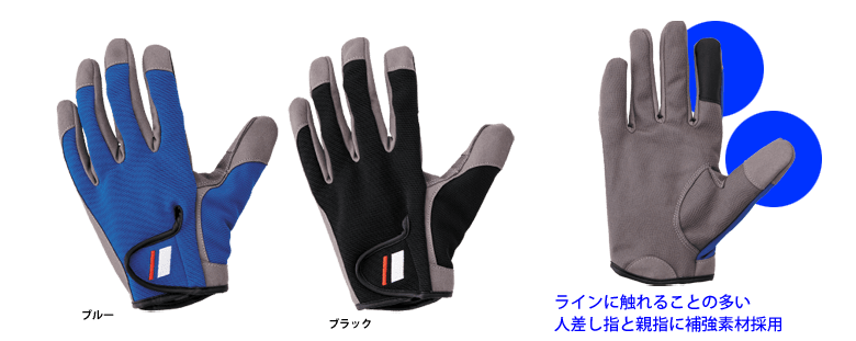 GUANTES MAJOR CRAFT AZULES (copia)