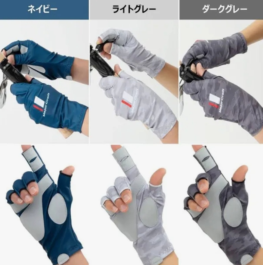 GUANTES MAJOR CRAFT NEGROS (copia)