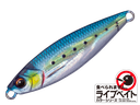 SEÑUELO MAJOR CRAFT JIG PARA MICRO NORMAL 15 GRS