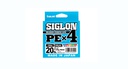 TRENZADO SUNLINE SIGLON PE X 4 200 METROS MULTICOLOR
