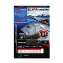 CAÑA XZOGA TAKADUM-PI 7626