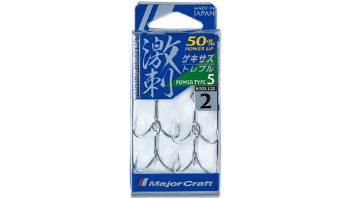 ANZUELOS TRIPLES MUSTAD O´SHAUFHNESSY (copia)