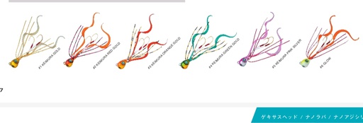 MAJOR CRAFT JIGHEAD HOOK RUBBER NANO RUBBER 7.0 (copia)