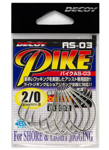 ANZUELOS DECOY LONG PIKE DJ79 (copia)