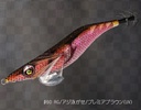 SQUID MANIA WILD CHASE 2.5 60 RG/HORSE MACKEREL BAIT
